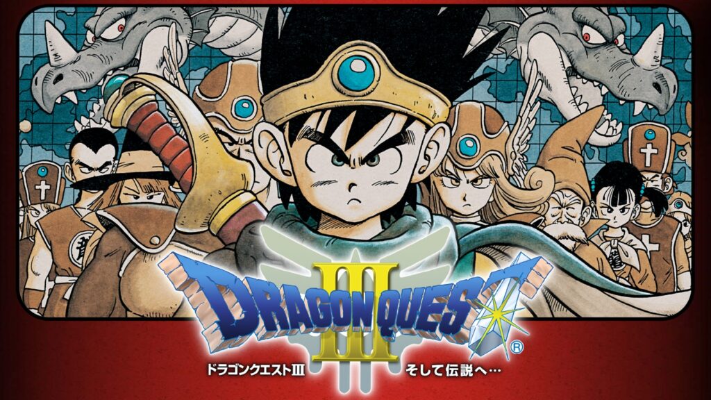 2月10日(土)はなんの日？”ドラクエ3の伝説が始まった日”！スマホ版キャンペーン中！