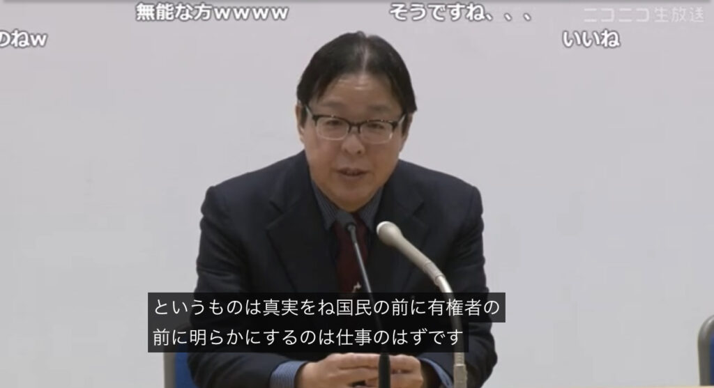 【桜井誠】ブチギレ？記者会見は意味がない？ 偏向報道とマスメディアへの不信感