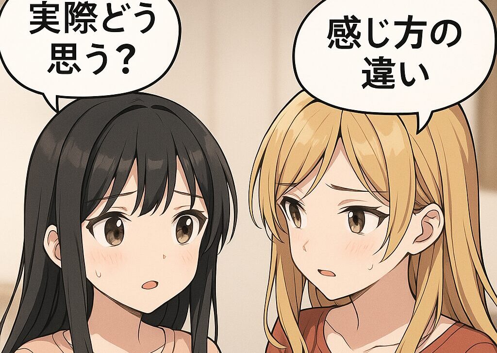 マルハラがくだらない?頭おかしい・意味不明との声も…どう思う?対策まとめ
「くだらない・意味不明・頭おかしい」と言われる理由とは?