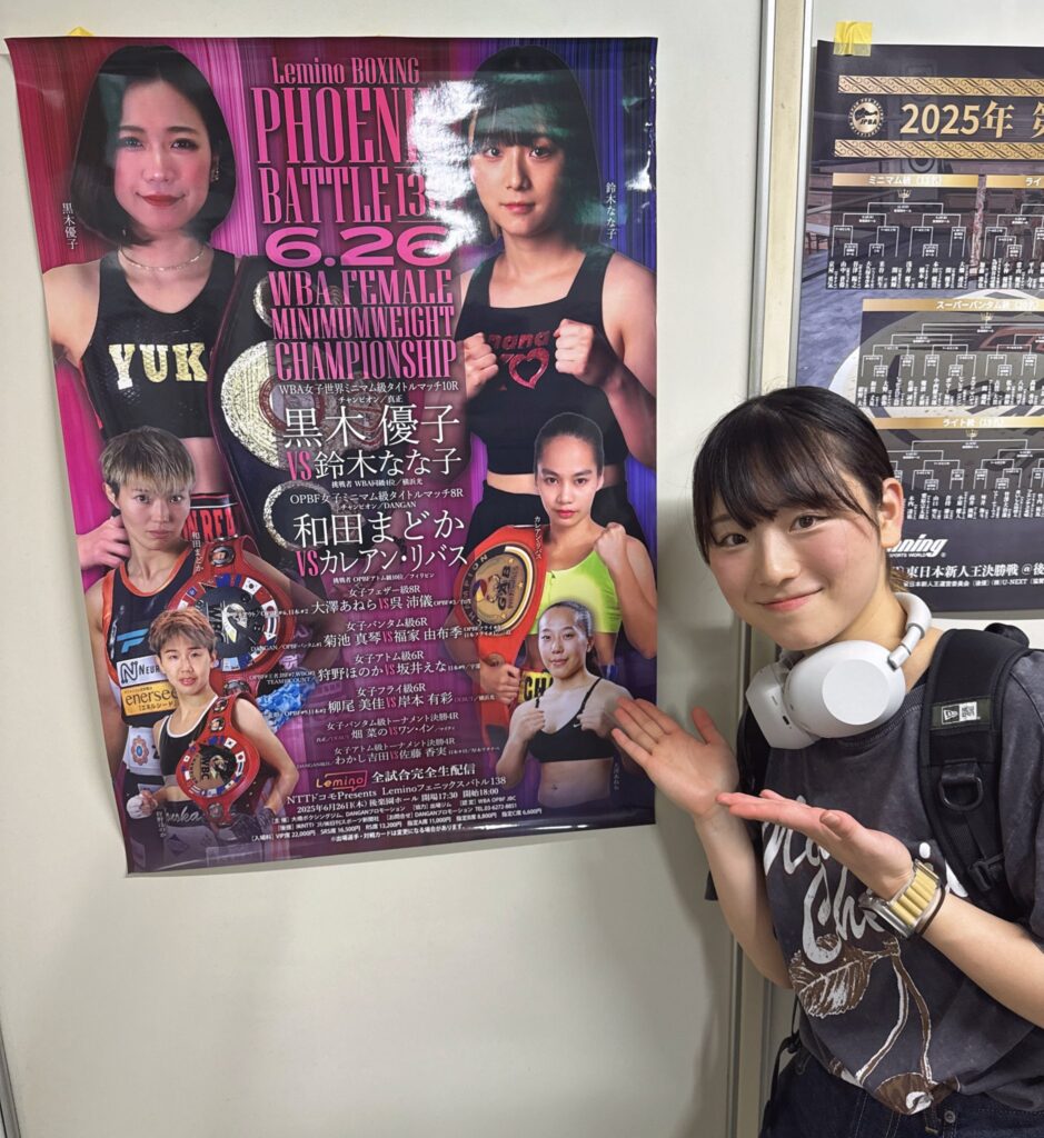 【画像】鈴木なな子がかわいい!彼氏やスリーサイズも調査!