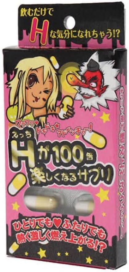Hが100倍楽しくなるサプリ・シートのリアルな効果と評判とは？