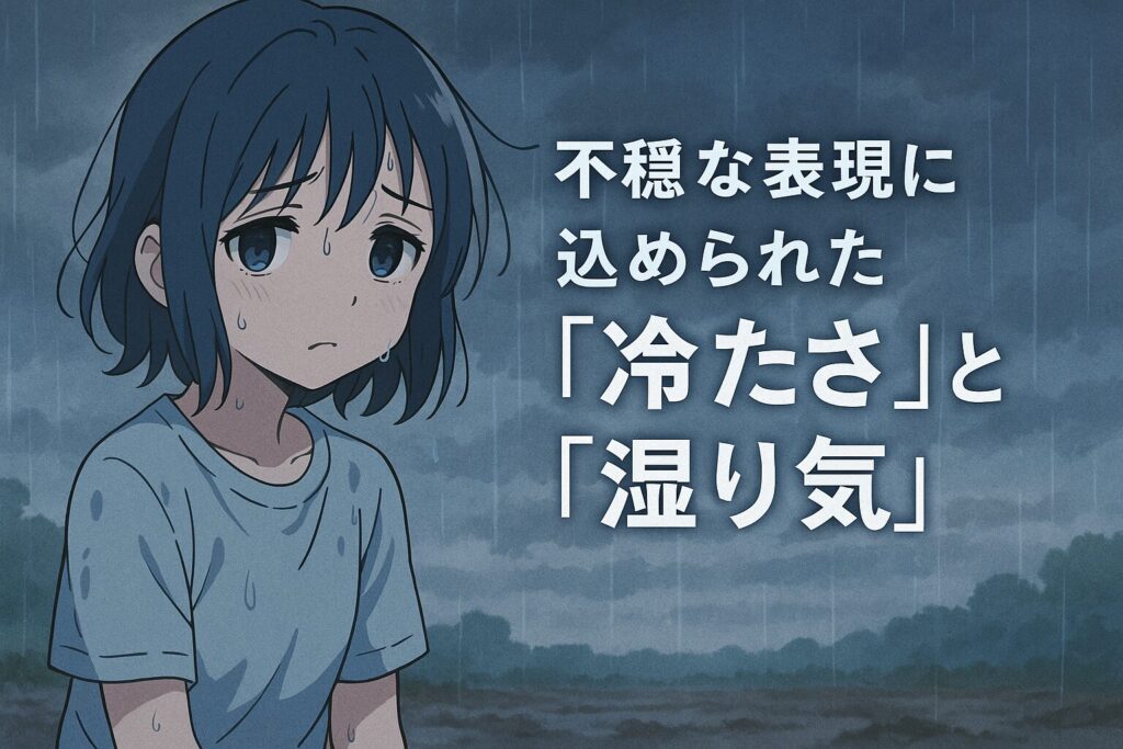 ちいかわ「ひとりごつ」歌詞の意味が怖い?ネット考察が話題