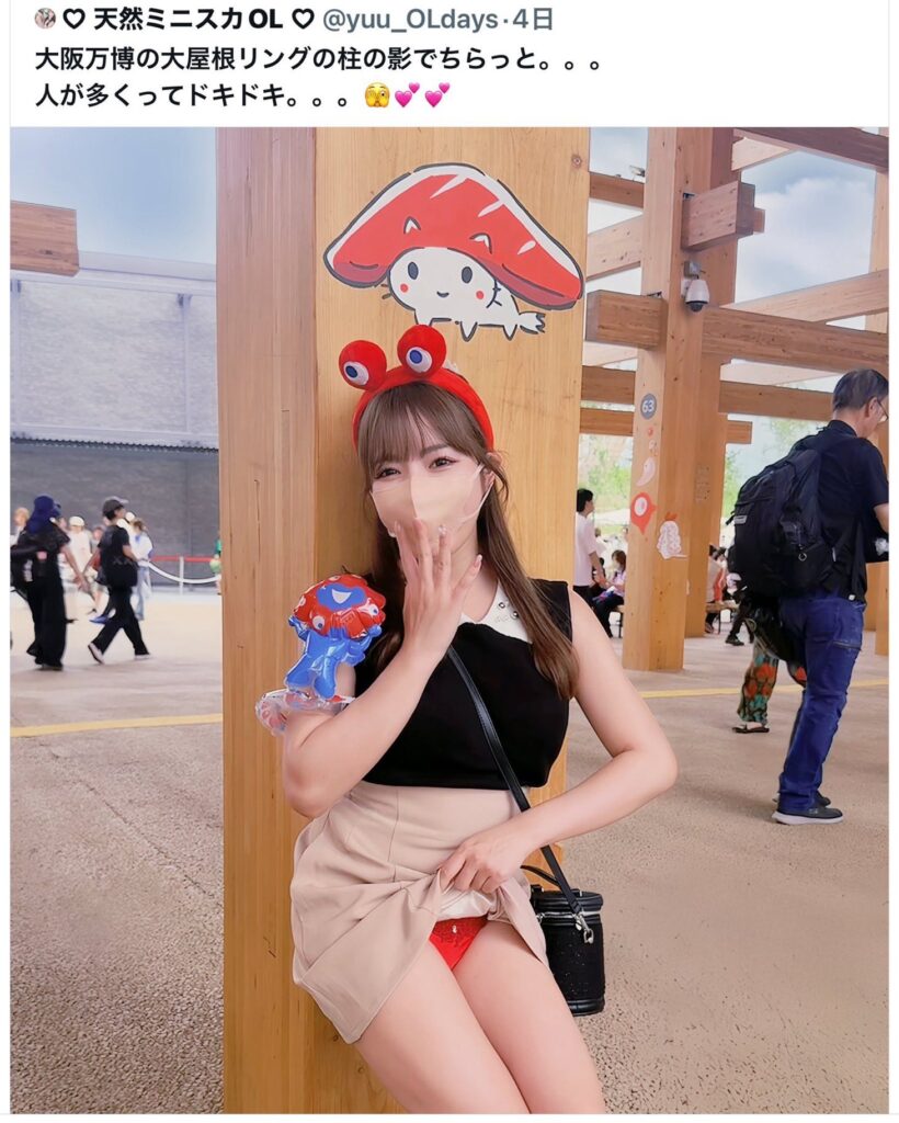エロ画像 無修正 万博露出インフルエンサーは誰?画像削除後も話題のミニスカOLゆうとは