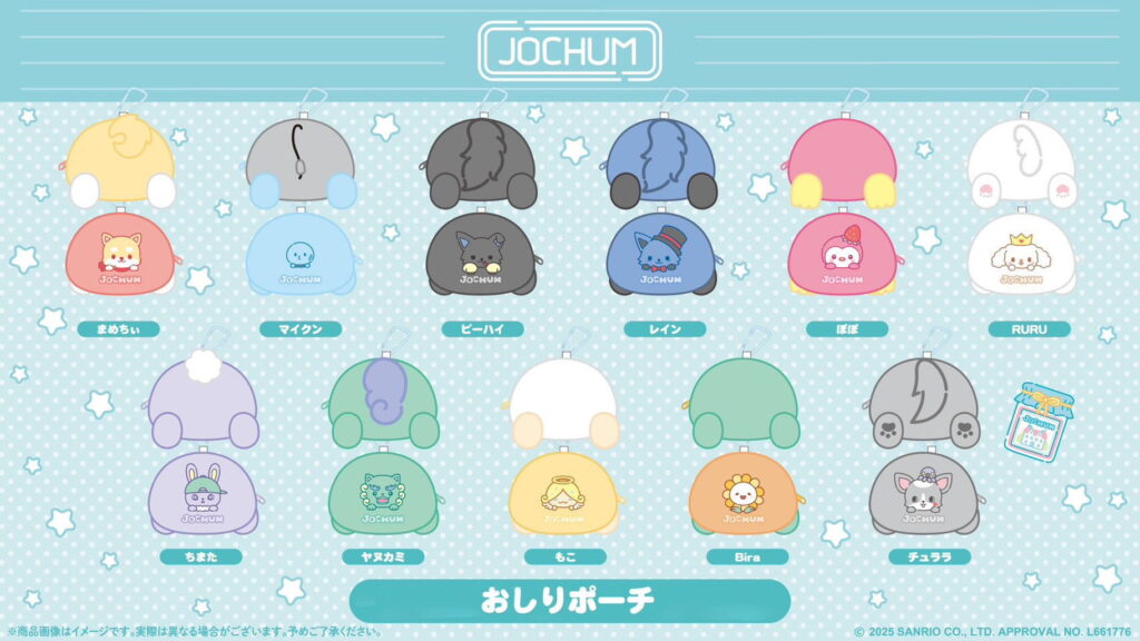 https://www.sanrio.co.jp/news/spots/jc-lucua-house-20250709/