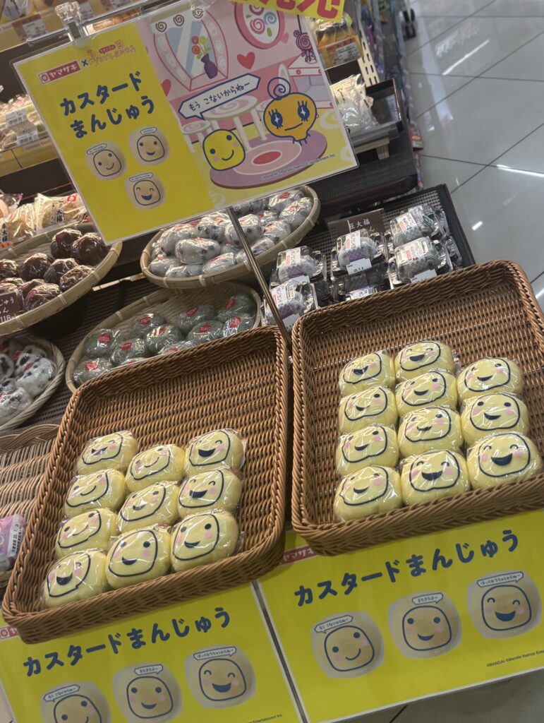 「もうこないからねー」お菓子とは?商品名と買える場所まとめ