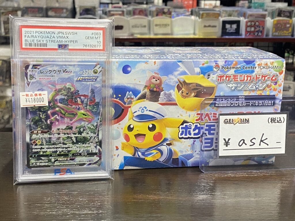トレカ店の清算ミス、客に支払い義務はあるのか？店の対応がSNS炎上で話題