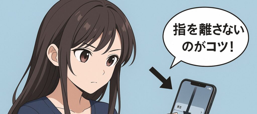 LINEで既読をつけずに長文・画像・動画を確認する方法【iPhone】