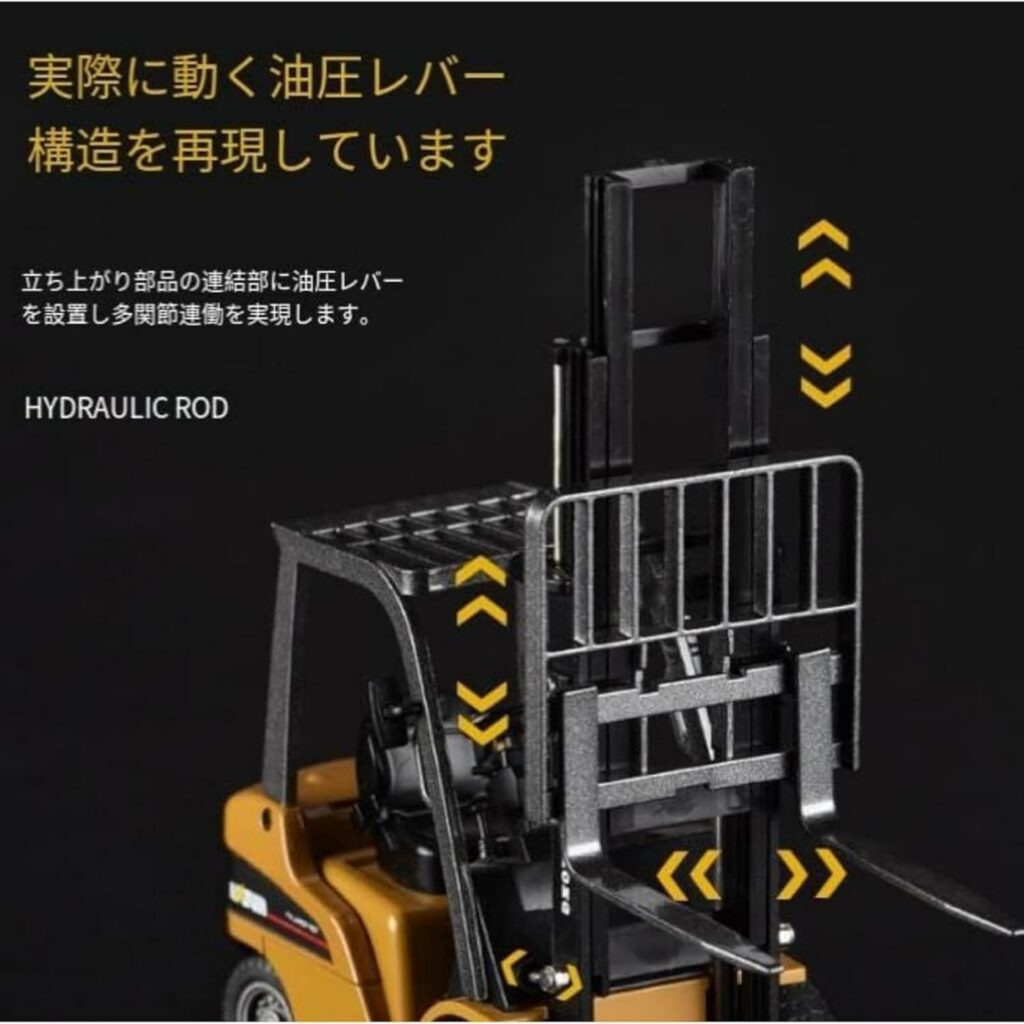 机の上フォークリフトラジコンが話題！どこで買える？SNS注目の1:50合金模型