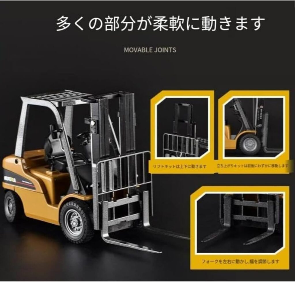 机の上フォークリフトラジコンが話題！どこで買える？SNS注目の1:50合金模型