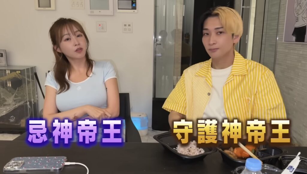完全格とは?意味や調べ方を簡単にまとめ_てんちむ×ヒカル動画で話題に